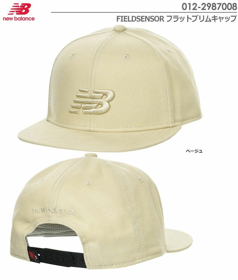 ニューバランスキャップ