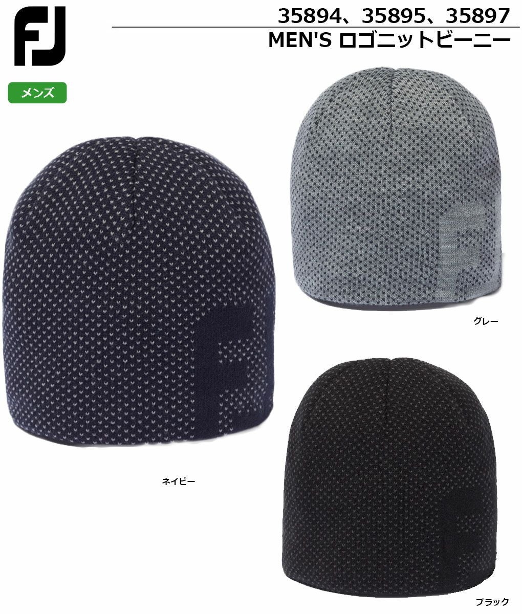 フットジョイバイザー