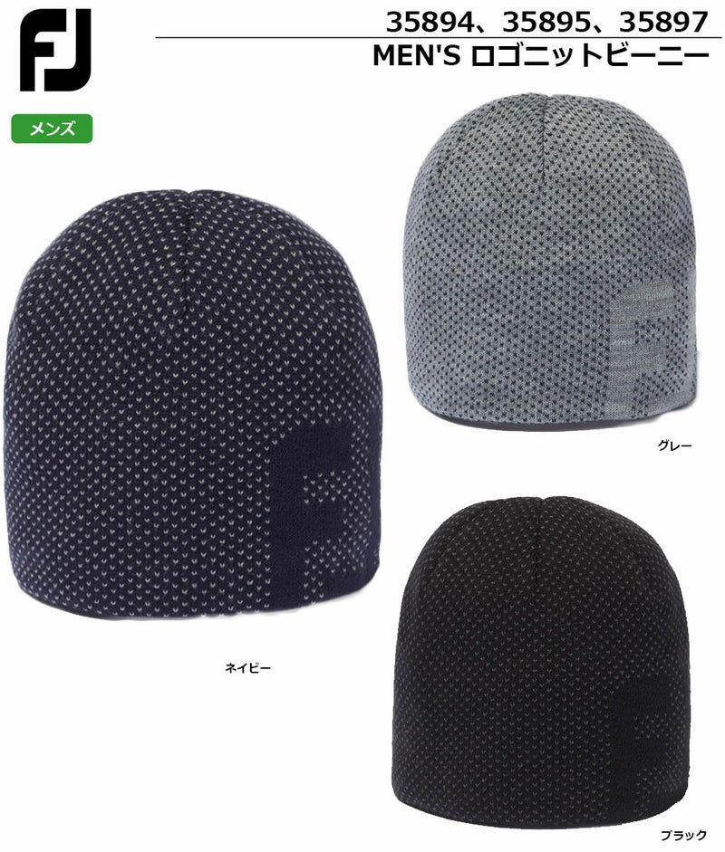 フットジョイバイザー