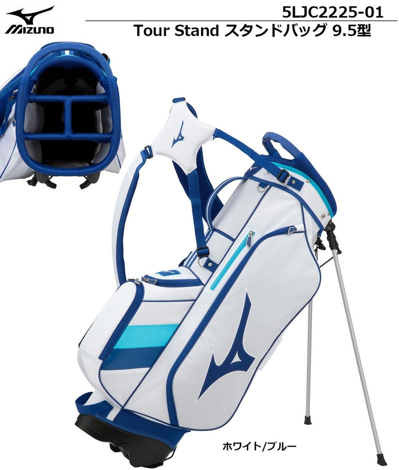 MIZUNOスタンドバッグ