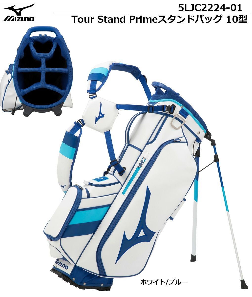 MIZUNOスタンドバッグ