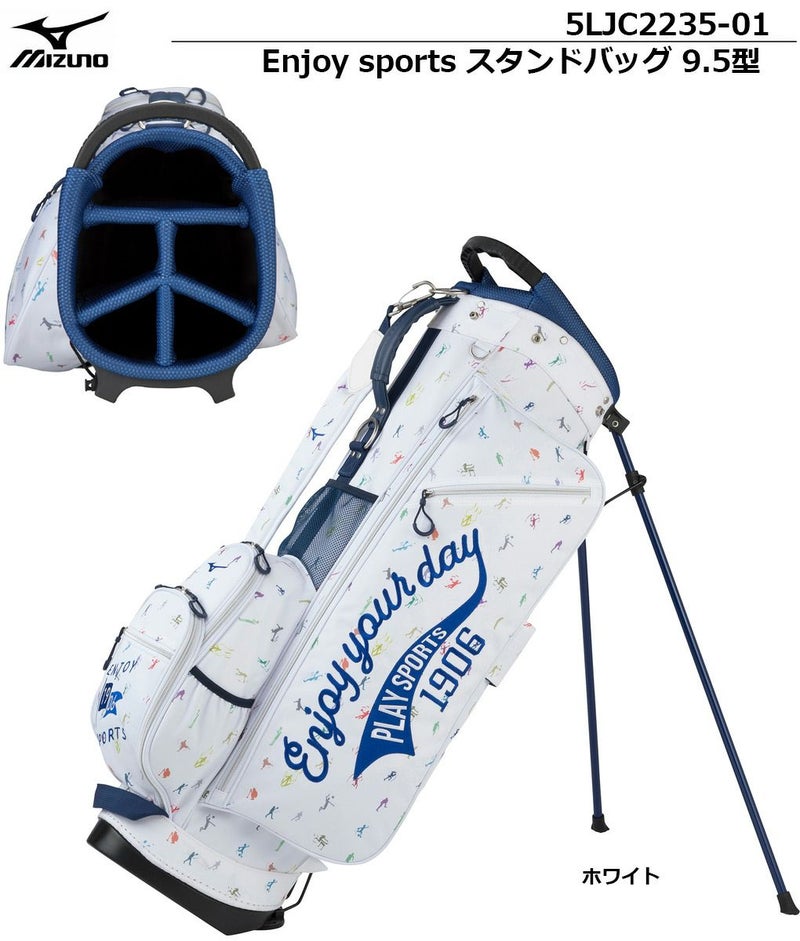 MIZUNOスタンドバッグ