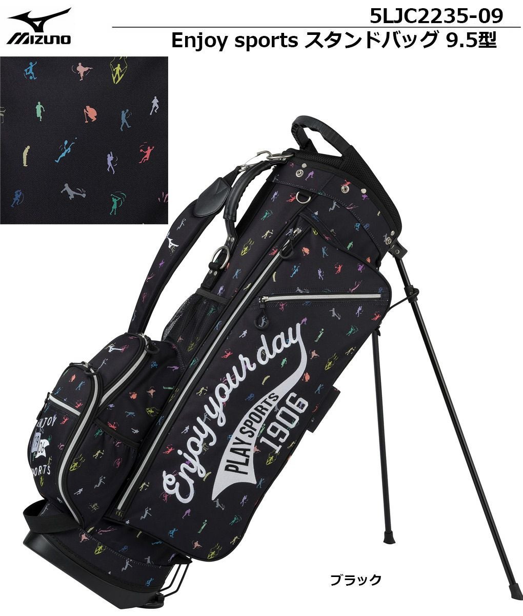 MIZUNOスタンドバッグ