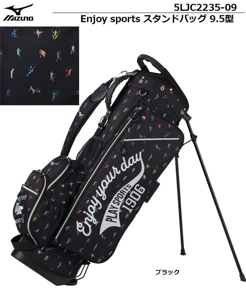 MIZUNOスタンドバッグ