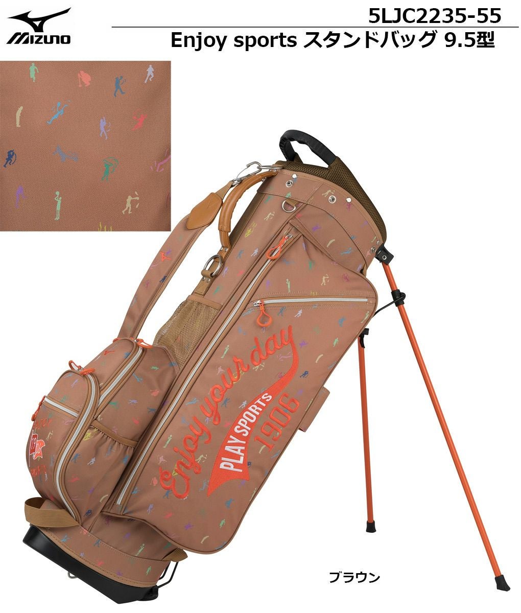 MIZUNOスタンドバッグ