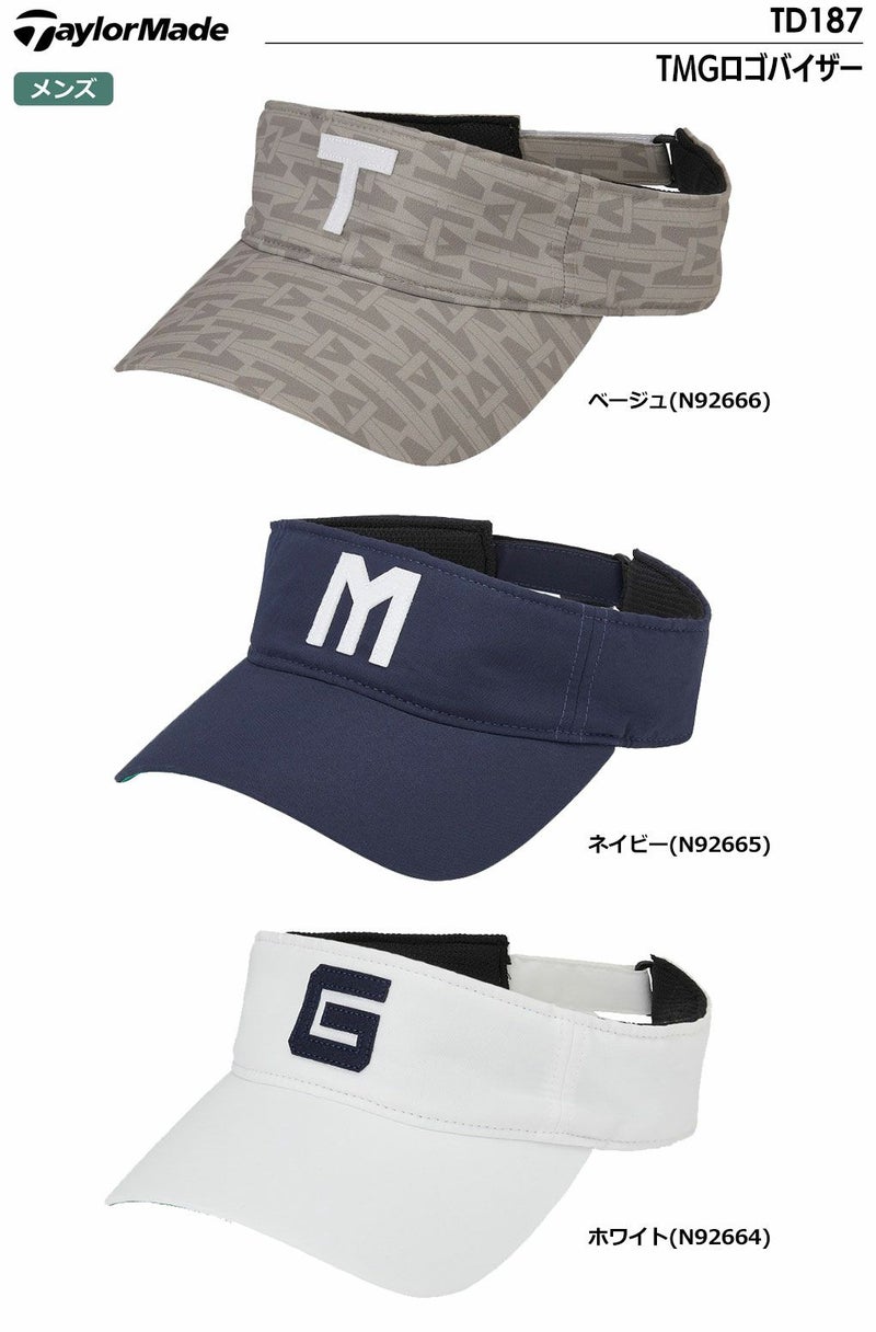 テーラーメイドバイザー