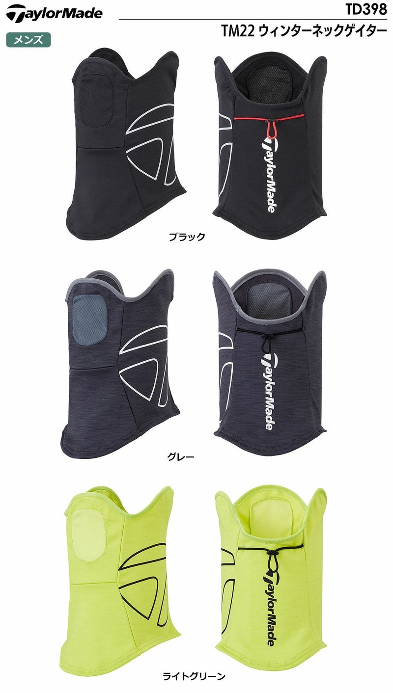 テーラーメイドネックウォーマー