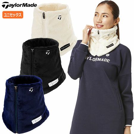 テーラーメイドネックウォーマー