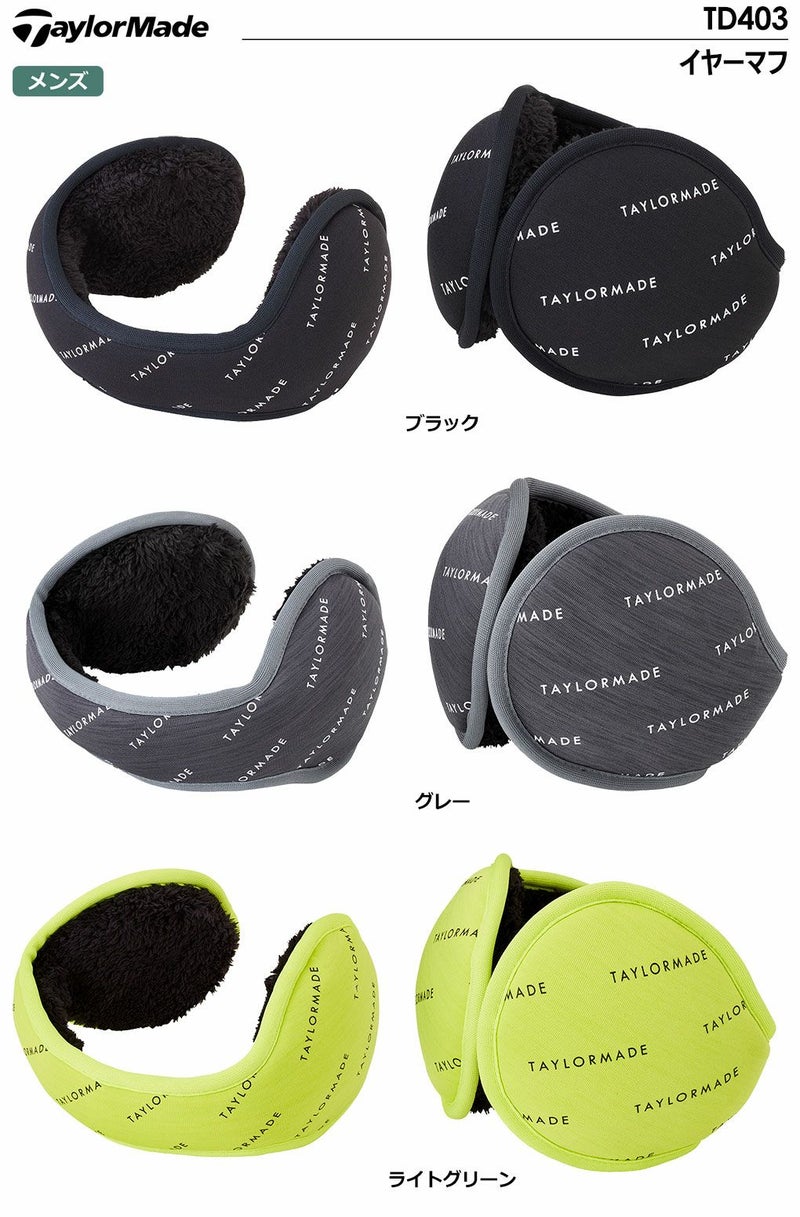 テーラーメイドイヤーウォーマー