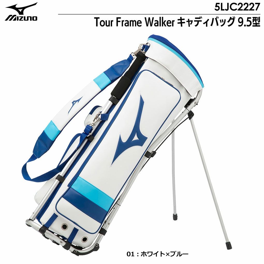 MIZUNOスタンドバッグ