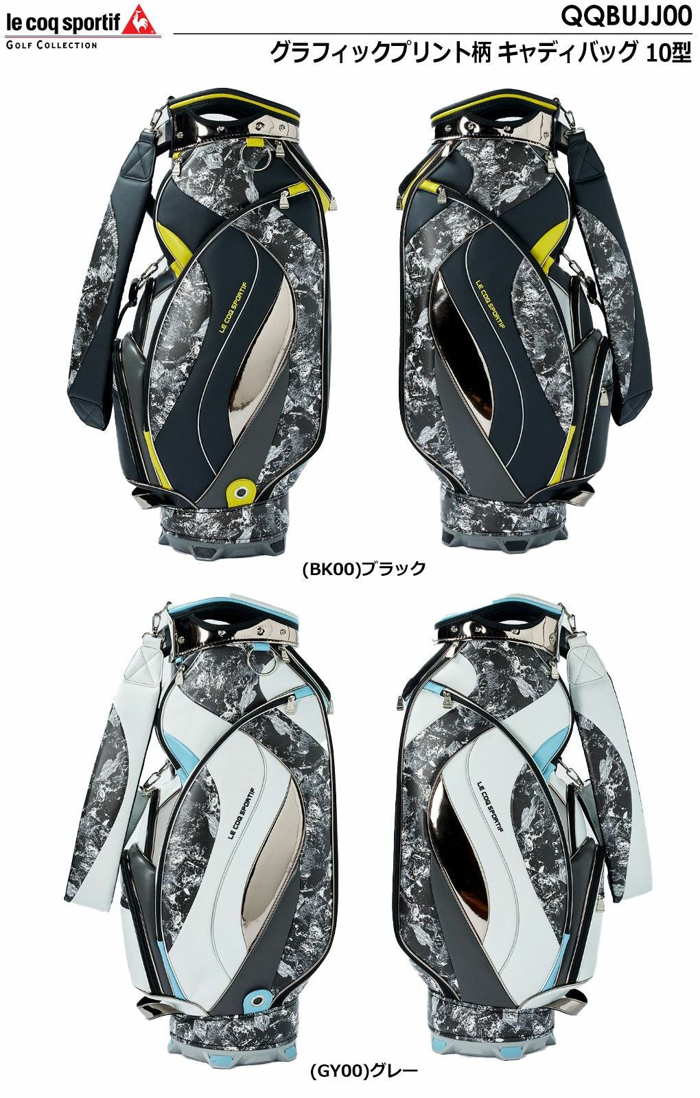 ルコックキャディバッグ