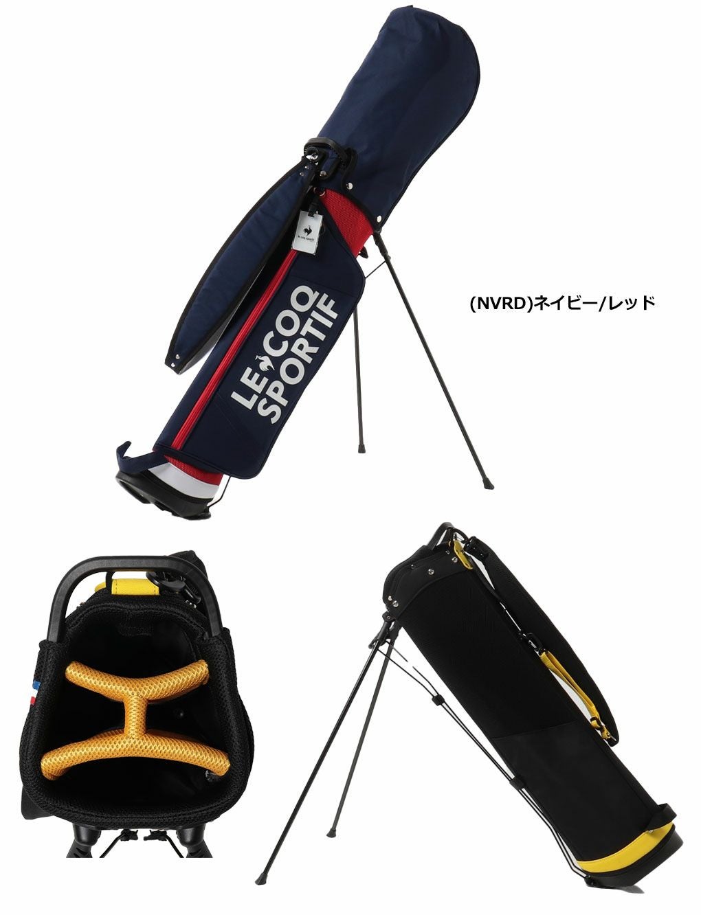 ルコックキャディバッグ