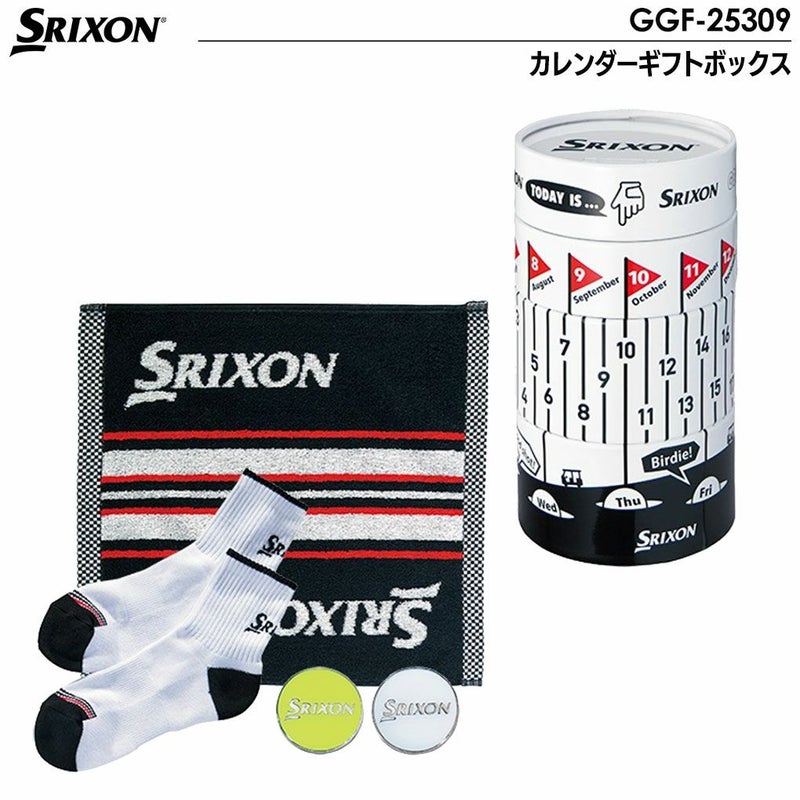 スリクソンギフト