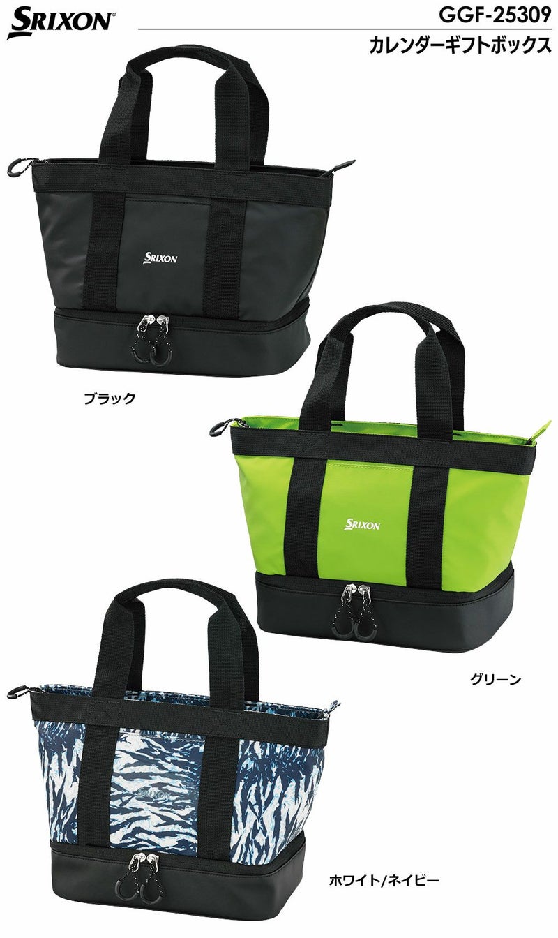 スリクソンラウンドバッグ