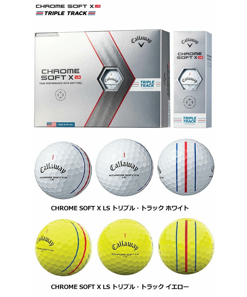 毎日発送】キャロウェイ CHROME SOFT X LS TRIPLE TRACK トリプル
