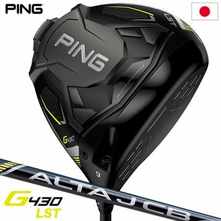 ピン PING G430 LST ドライバー メンズ ALTA J CB BLACK メーカー保証