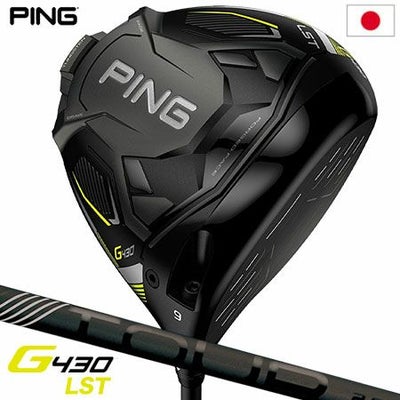 ピン PING G430 LST ドライバー メンズ TOUR 2.0 BLACK メーカー保証 