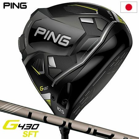 ピン PING G430 SFT ドライバー メンズ TOUR 2.0 CHROME メーカー保証