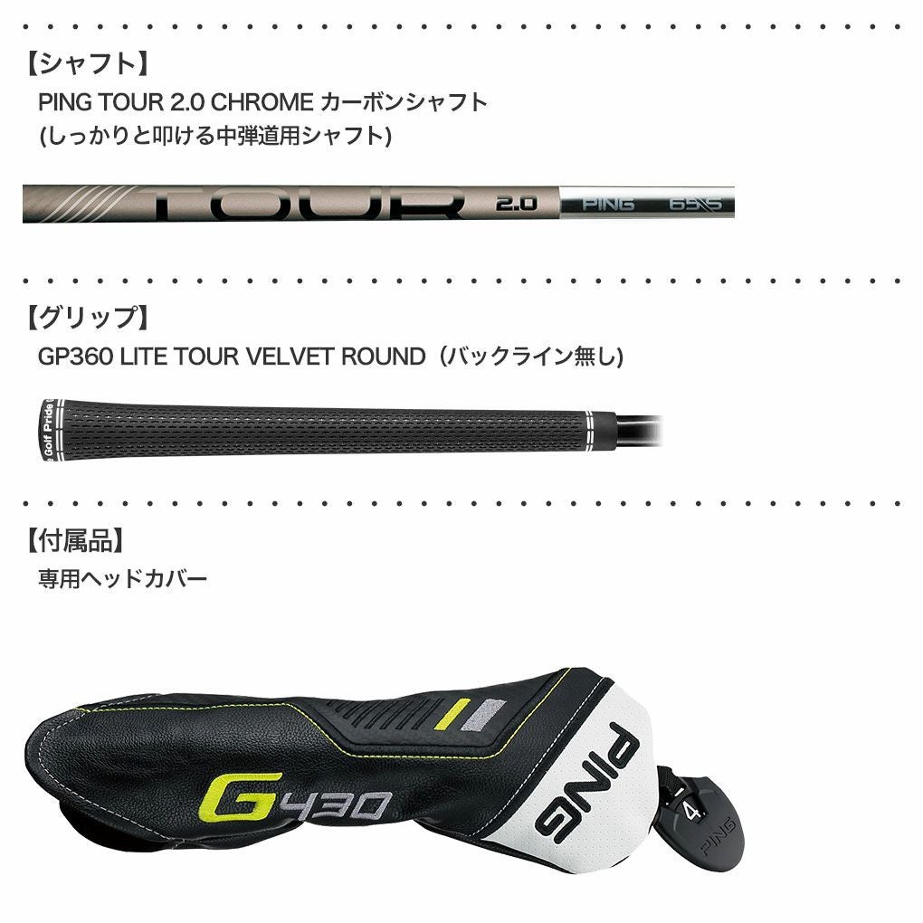 ピン PING G430 MAX フェアウェイウッド メンズ TOUR 2.0 CHROME
