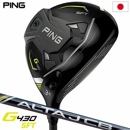 ピン PING G430 SFT フェアウェイウッド メンズ ALTA J CB BLACK
