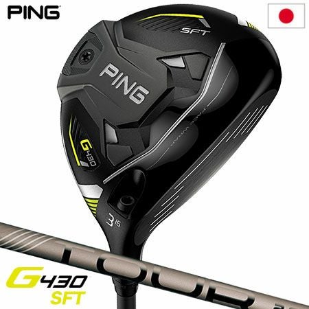 PING G430シリーズ|最新アイアン・ドライバーセット
