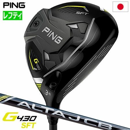 PING_G430