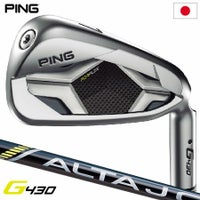 G430 アイアンセット | PING G430 アイアン | PING G430シリーズ 