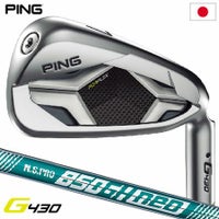 G430 アイアンセット | PING G430 アイアン | PING G430シリーズ 