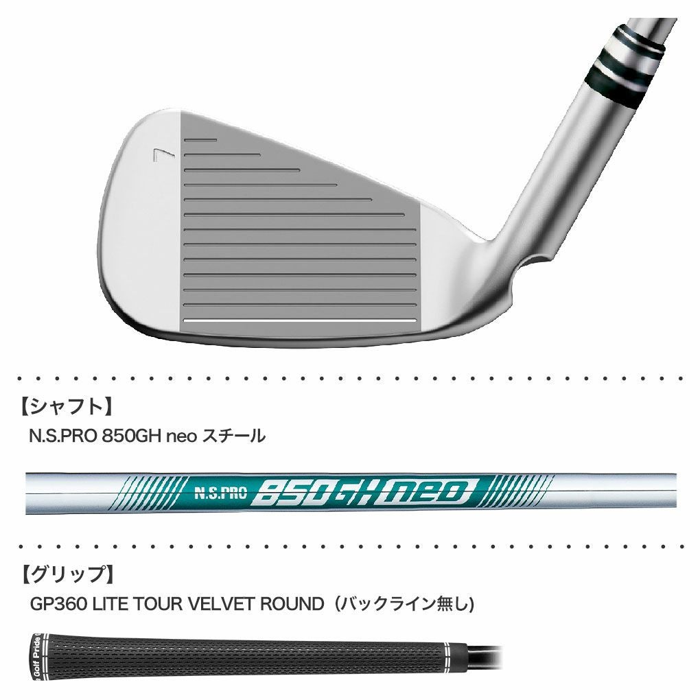 PING NS850neo 6番〜45° G430 スチール アイアンセット ピン PING G430 アイアン 6本セット(6I-9I,PW,45) メンズ N.S.PRO