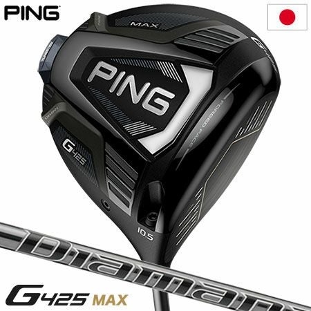 PINGG425MAXドライバー