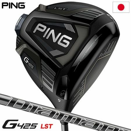 PINGG425LSTドライバー