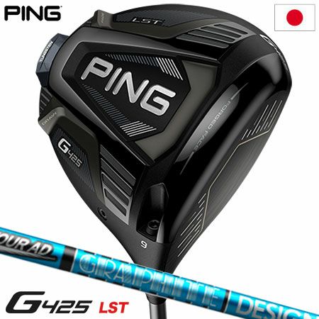 PINGG425LSTドライバー