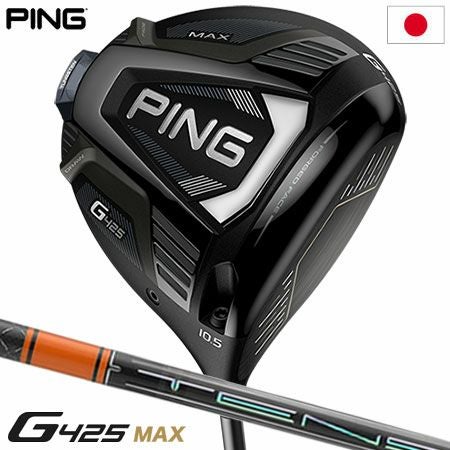 PINGG425MAXドライバー