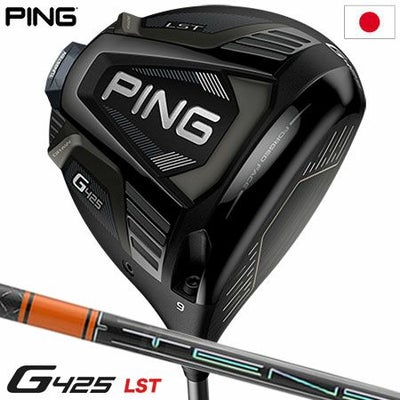 PINGG425LSTドライバー