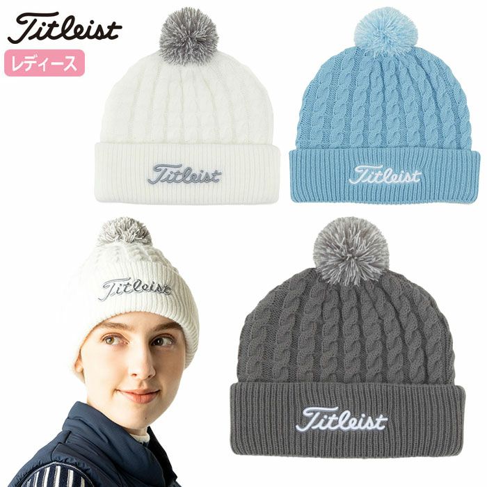 タイトリストケーブルニットポンポンビーニーTH21WCKNPゴルフキャップニット帽レディースTitleist2022秋冬モデル日本正規品