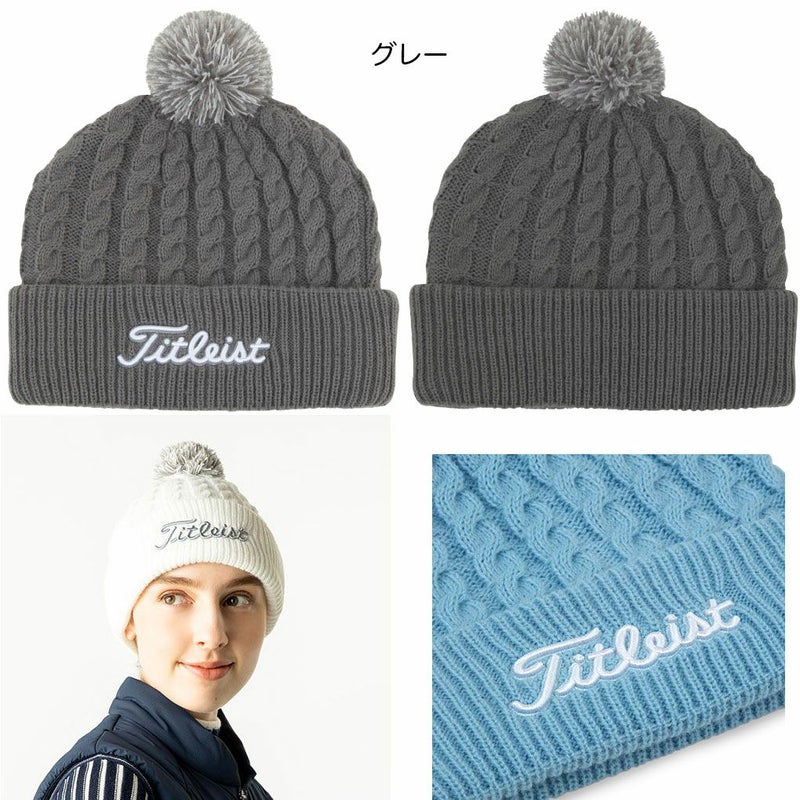 タイトリストケーブルニットポンポンビーニーTH21WCKNPゴルフキャップニット帽レディースTitleist2022秋冬モデル日本正規品
