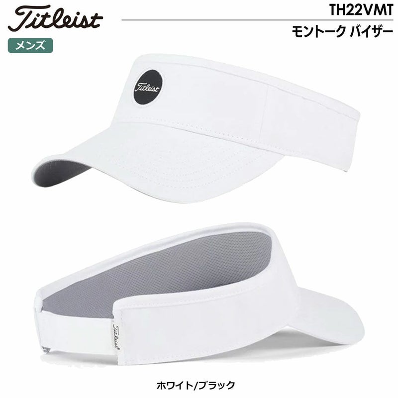 タイトリストバイザー