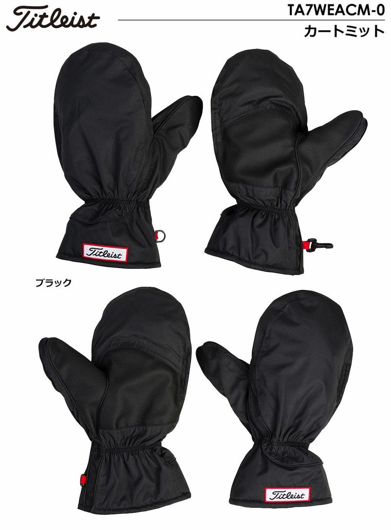 タイトリストミトン