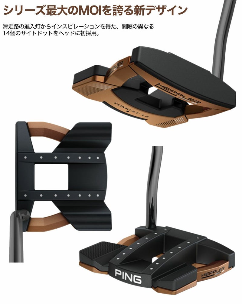 ピンゴルフHEPPLERパター