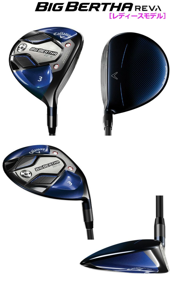 キャロウェイ_ビッグバーサ_CALLAWAY_BIGBERTHA