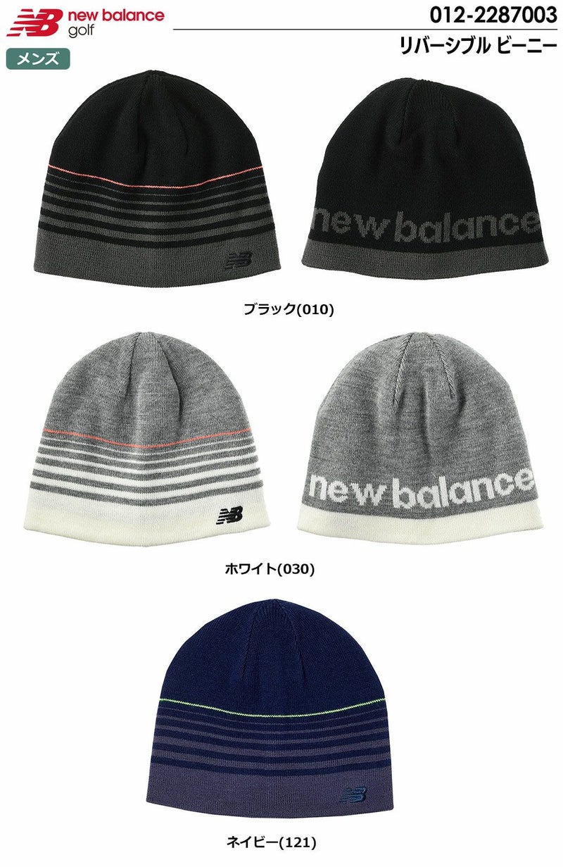 ニューバランスキャップ