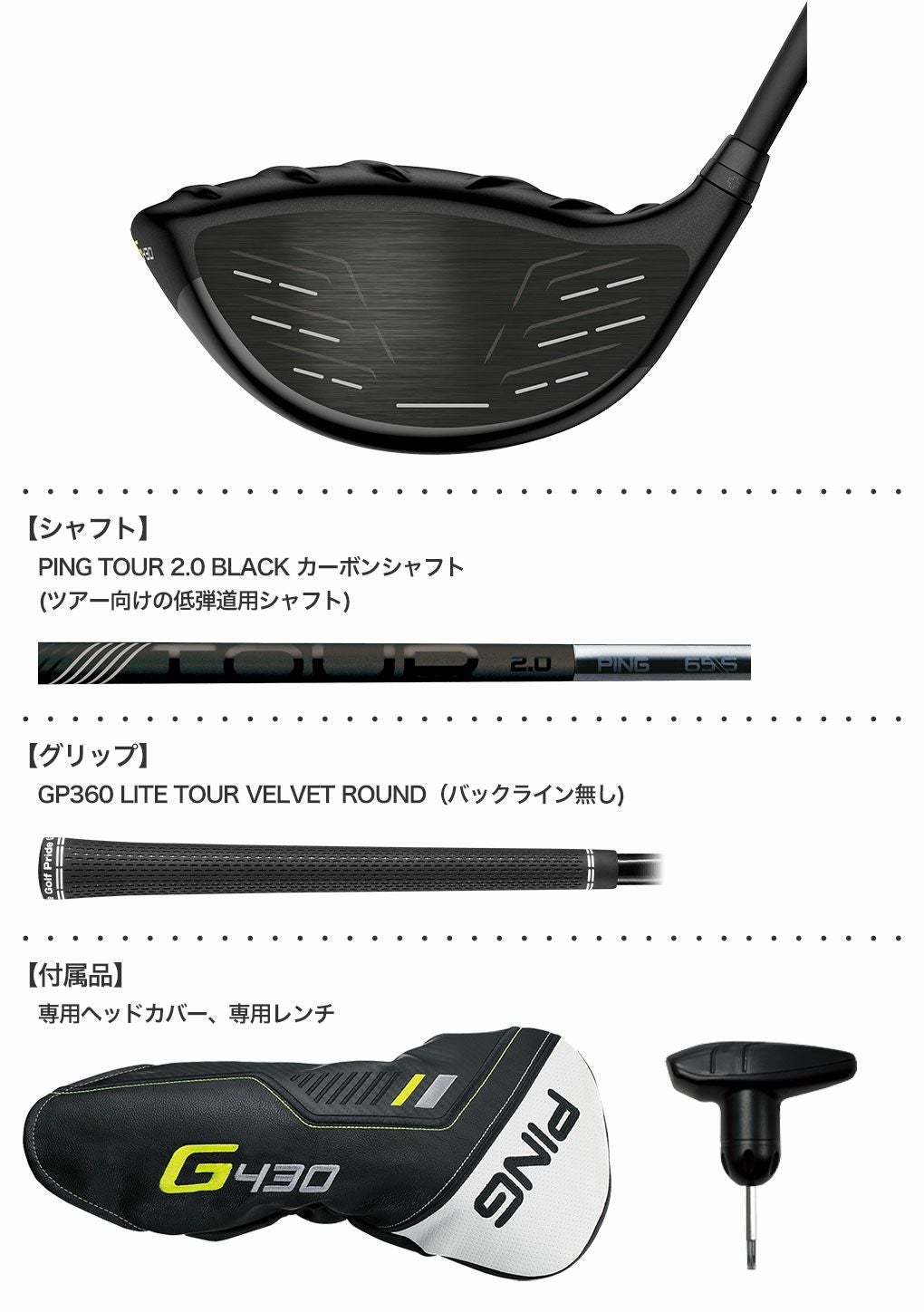ピン PING G430 MAX ドライバー メンズ TOUR 2.0 BLACK メーカー保証