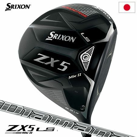 スリクソンZX5MkIIドライバー