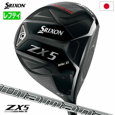 スリクソンZX5MkIIドライバー