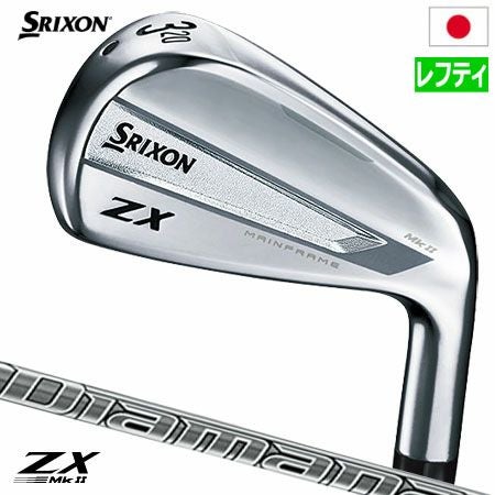 スリクソンZXMkIIユーティリティアイアン