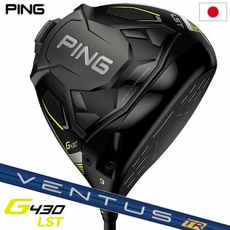 『6日まで』Ping G430 LST 10.5° ベンタスTRブルー 5S ピン PING G430 LST ドライバー メンズ VENTUS TR BLUE 5/6 メーカー