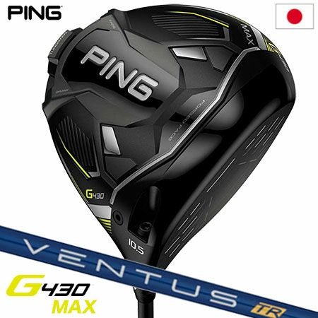 ピン PING G430 MAX ドライバー メンズ VENTUS TR BLUE 5/6 メーカー