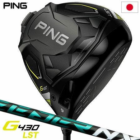 ピン PING G430 LST ドライバー メンズ SPEEDER NX GREEN 50/60
