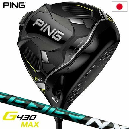 ピン PING G430 MAX ドライバー メンズ SPEEDER NX GREEN 50/60