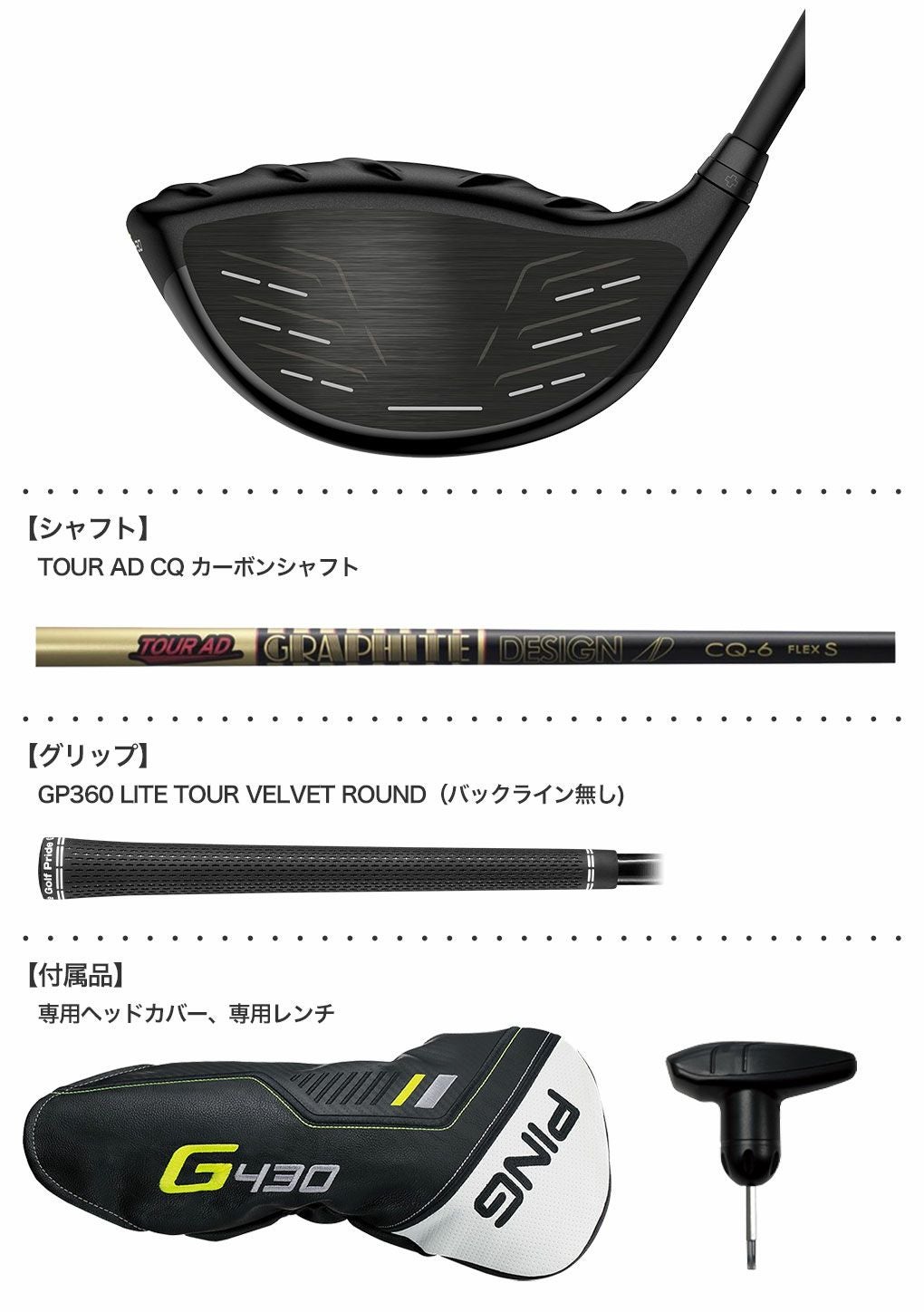 ピン PING G430 MAX ドライバー メンズ TOUR AD CQ 5/6 メーカー保証